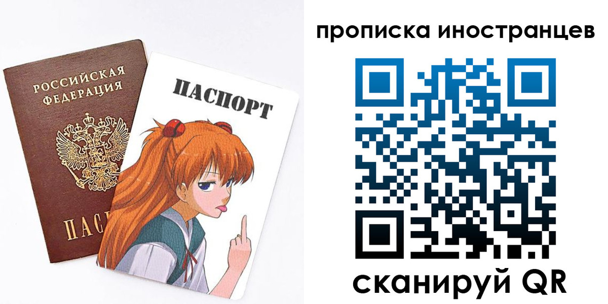 регистрация в Кировграде